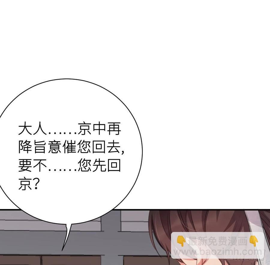 不负皇恩