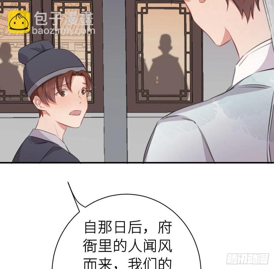 不负皇恩