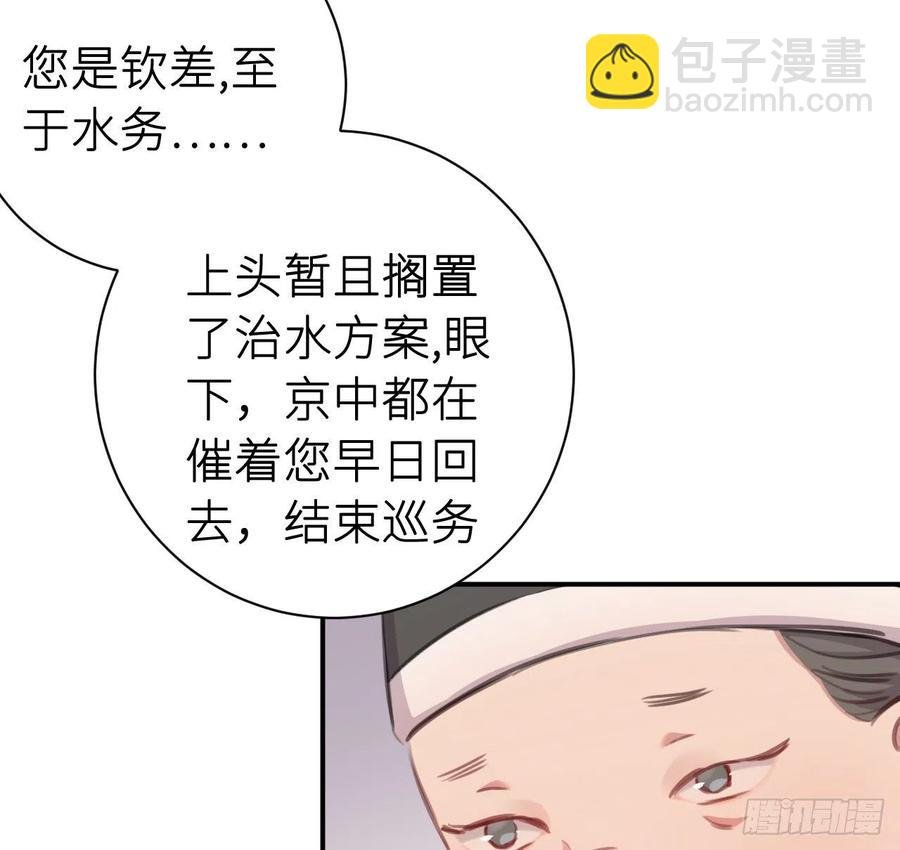 不负皇恩