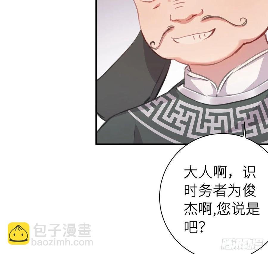 不负皇恩