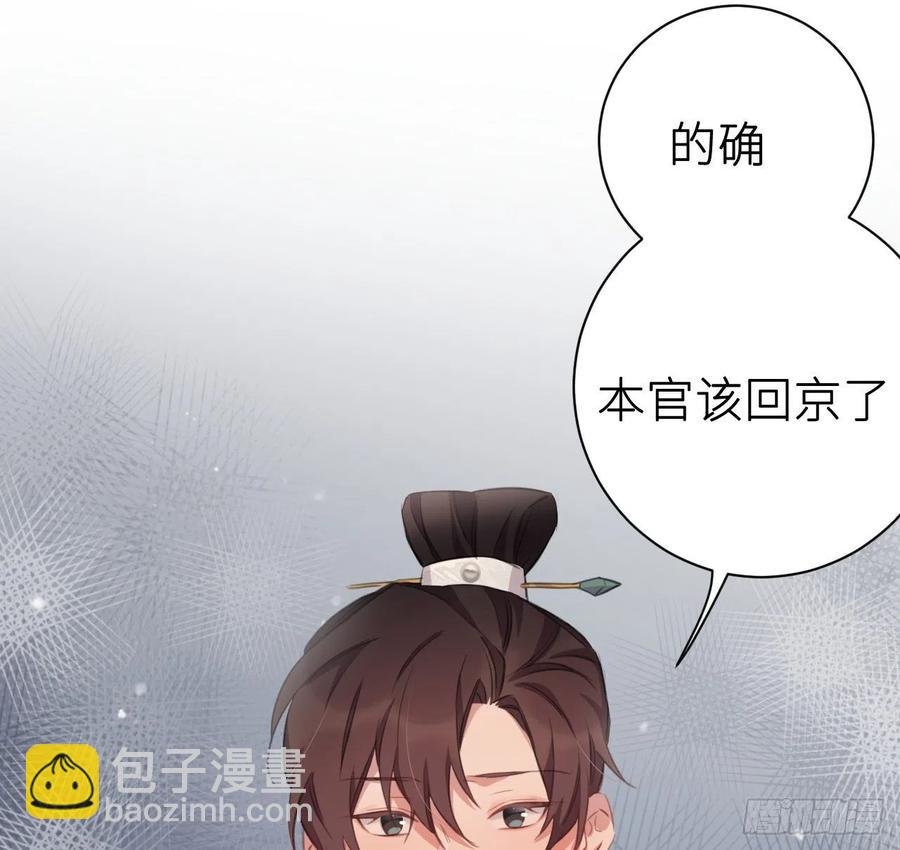 不负皇恩