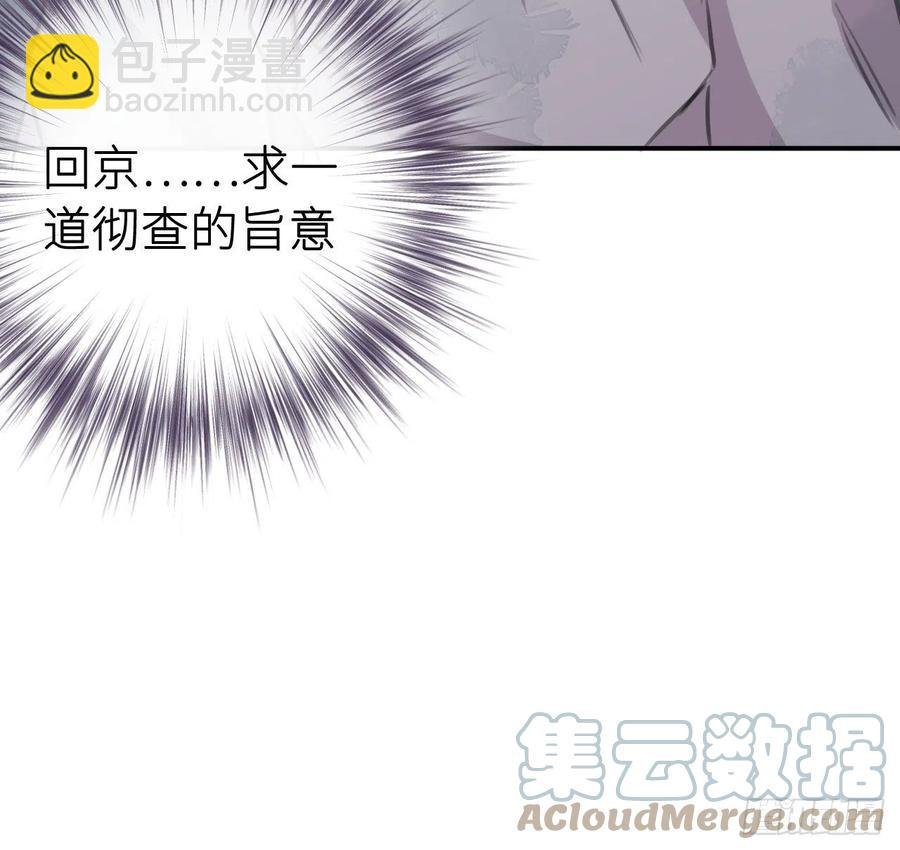 不负皇恩