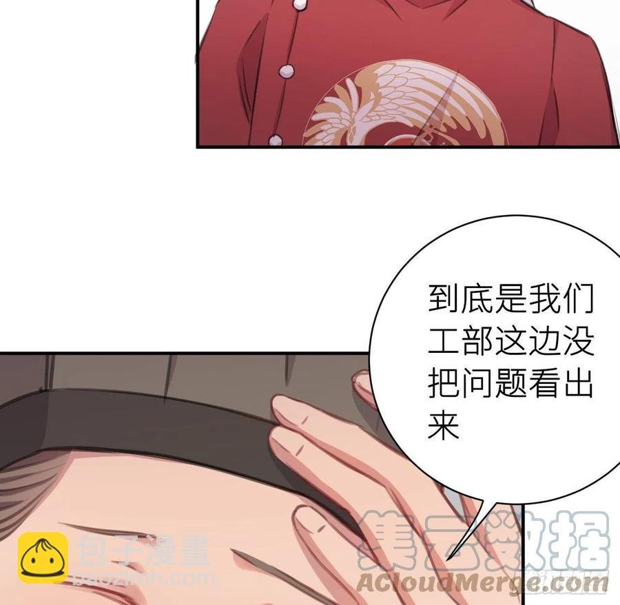 不负皇恩