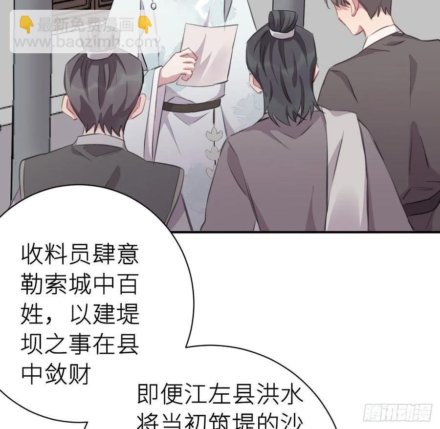不过是半推半就