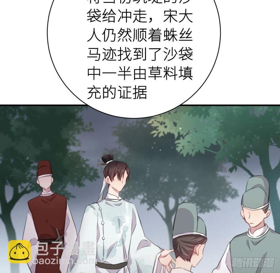不过是半推半就