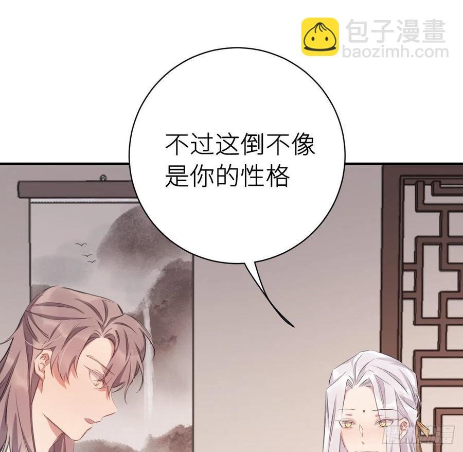 陛下晕倒了！