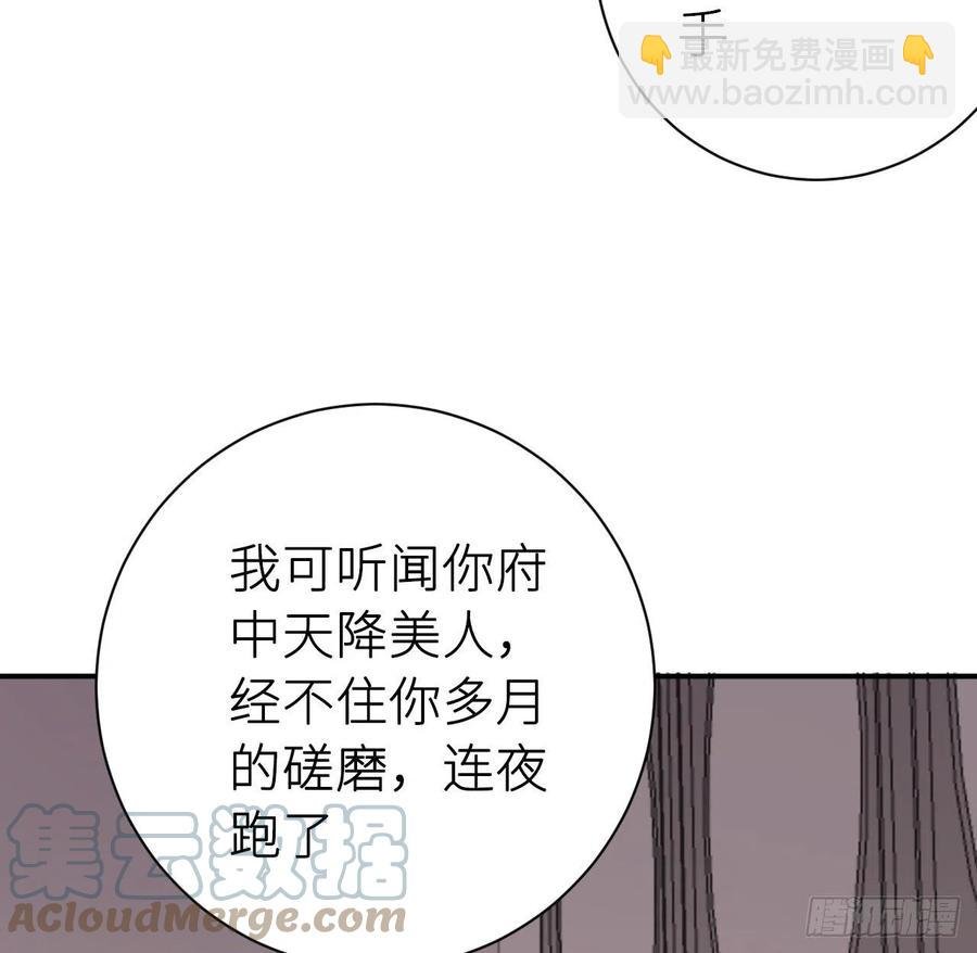 陛下晕倒了！