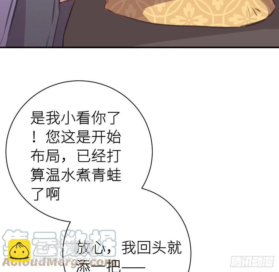 陛下晕倒了！