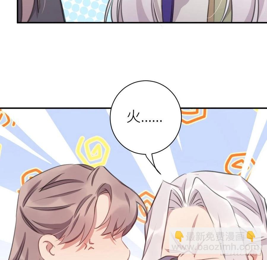 陛下晕倒了！