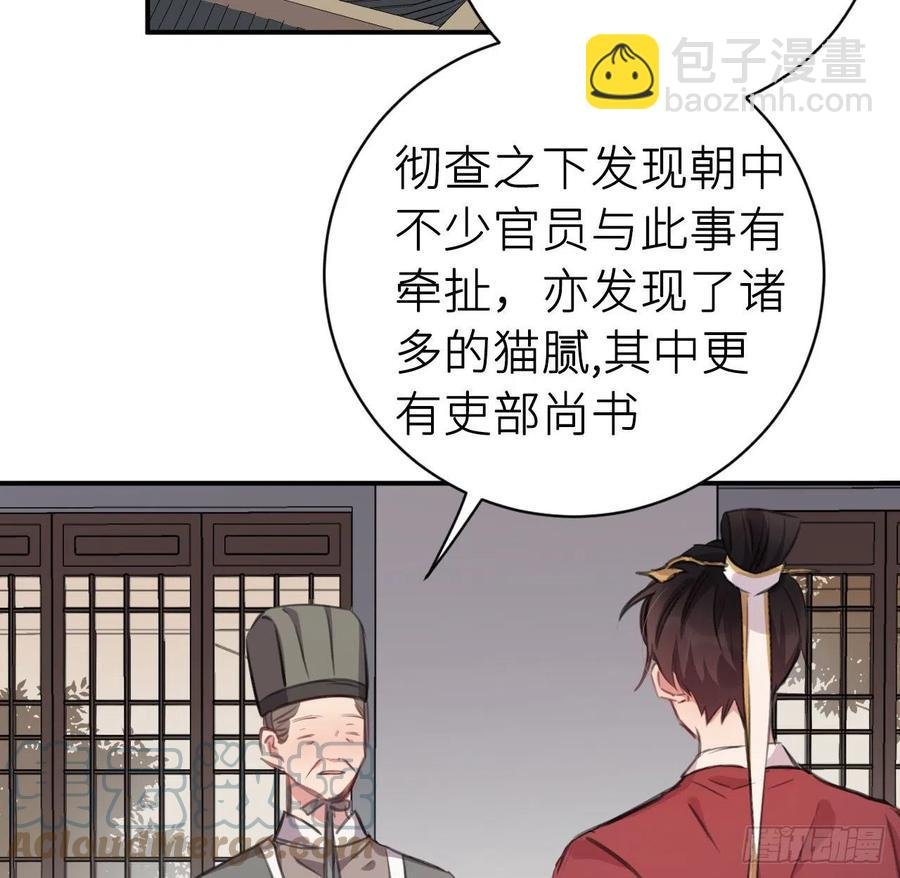 陛下晕倒了！