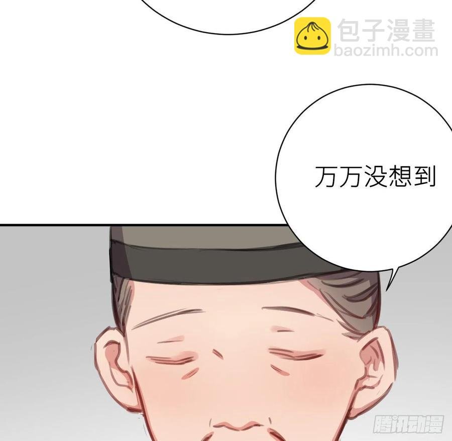 陛下晕倒了！