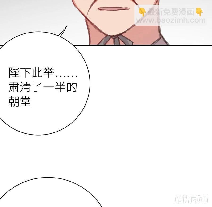 陛下晕倒了！