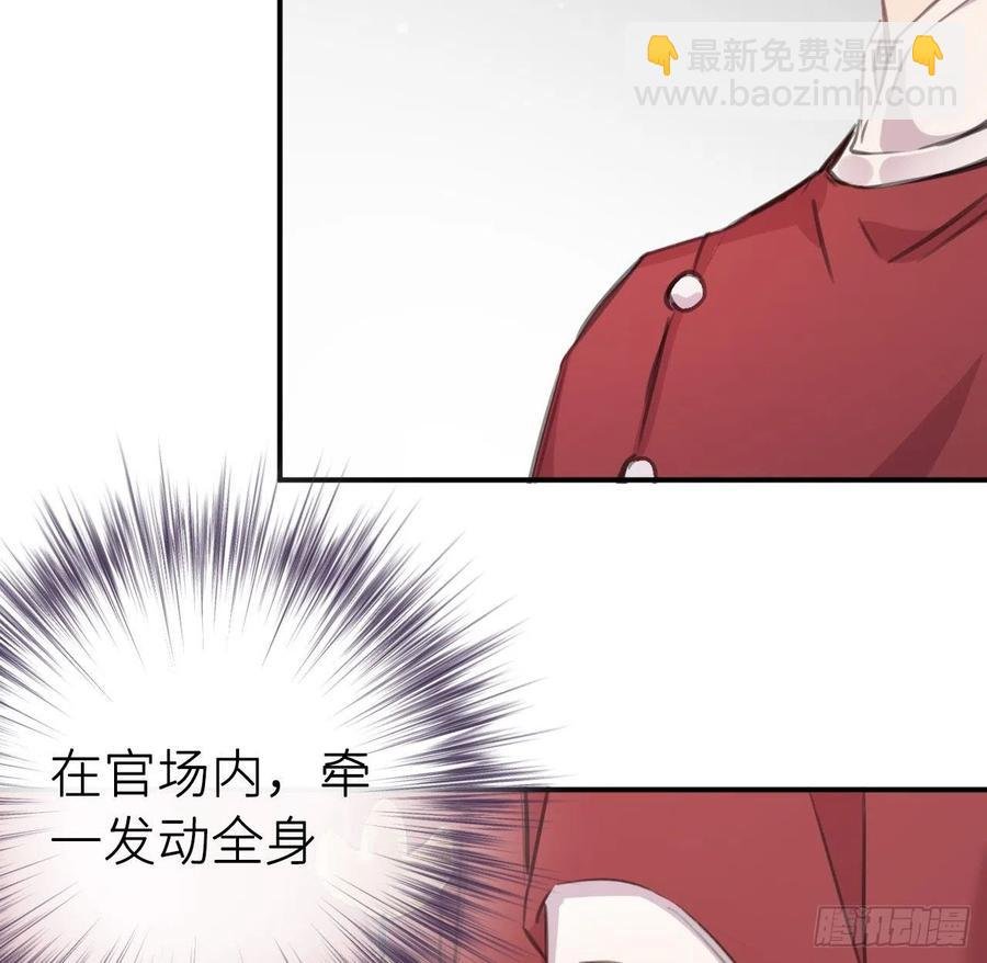 陛下晕倒了！