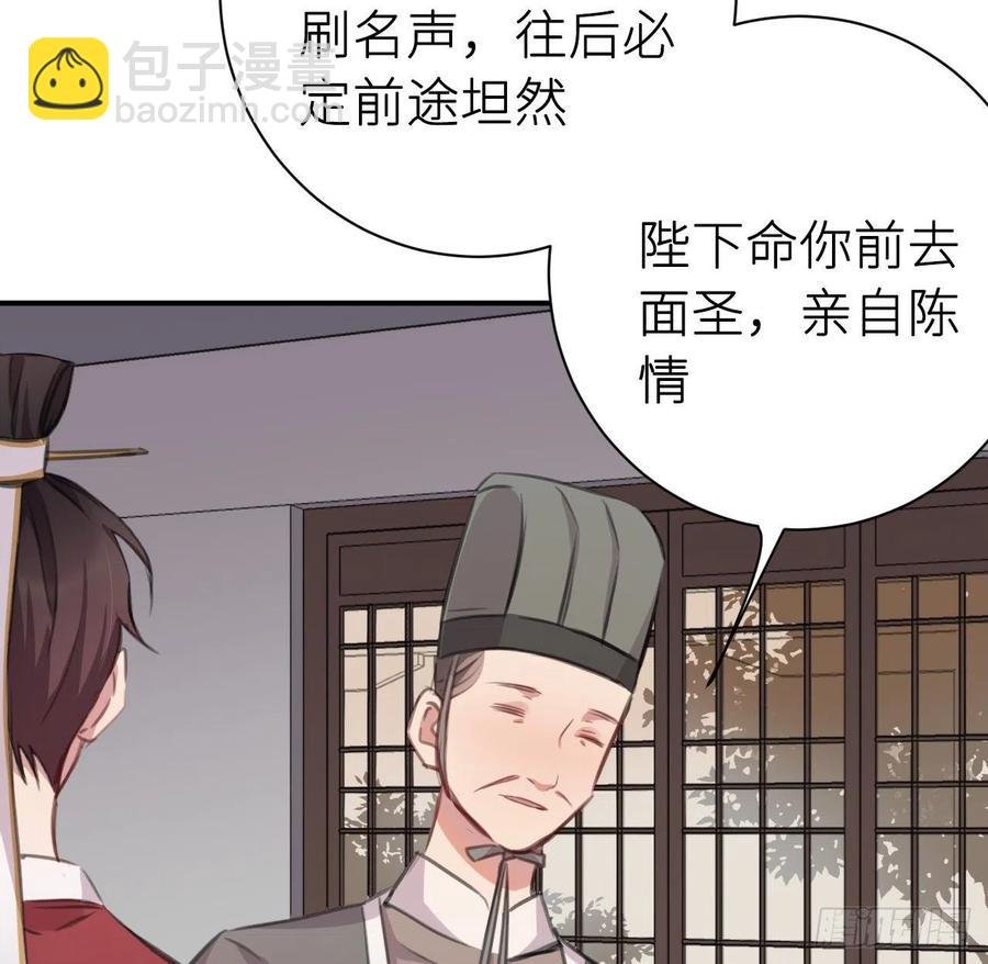 陛下晕倒了！