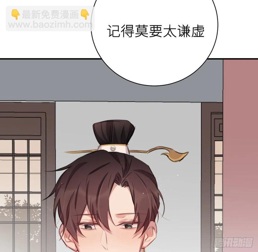 陛下晕倒了！