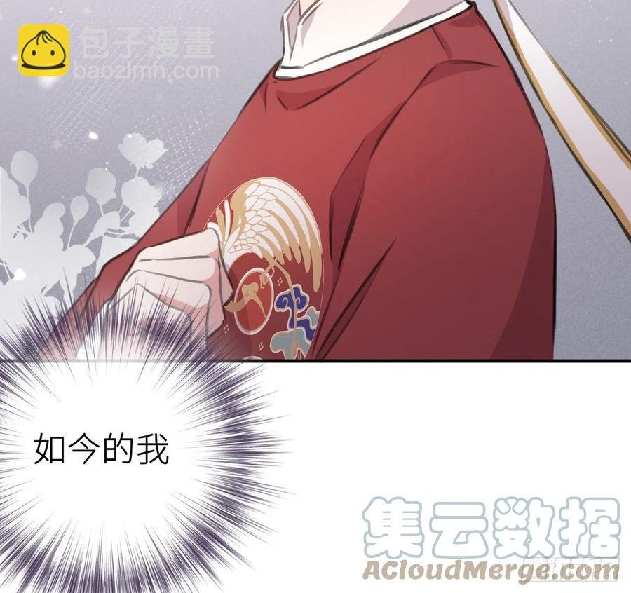 陛下晕倒了！