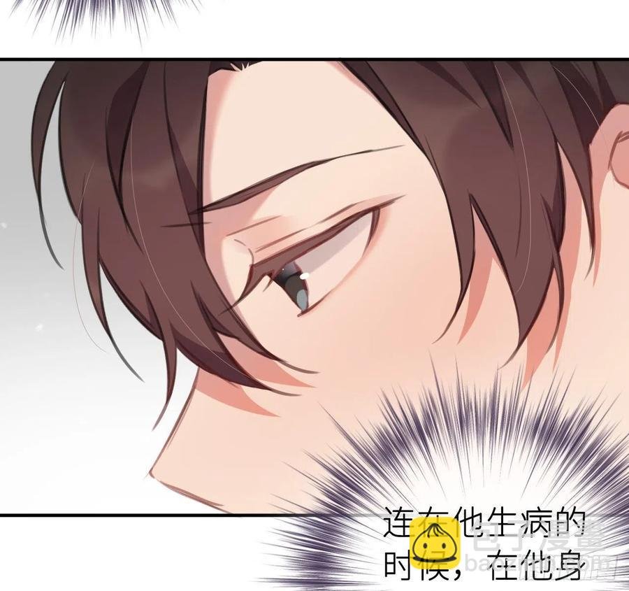 陛下晕倒了！