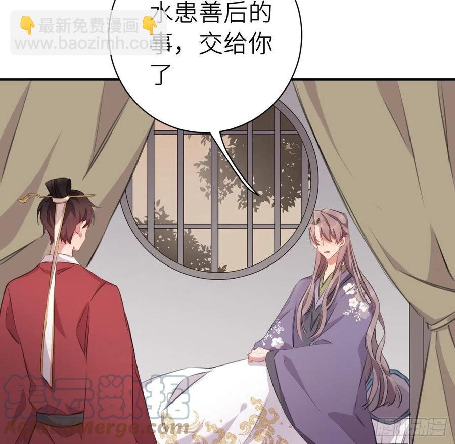 口嫌体直