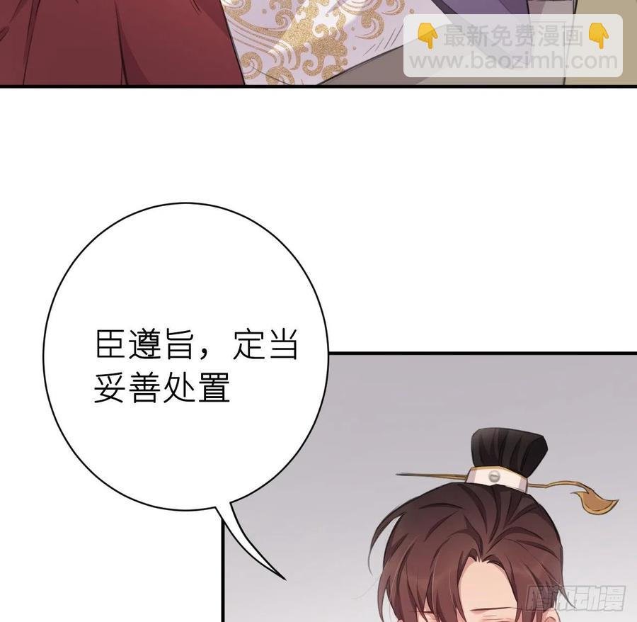 口嫌体直
