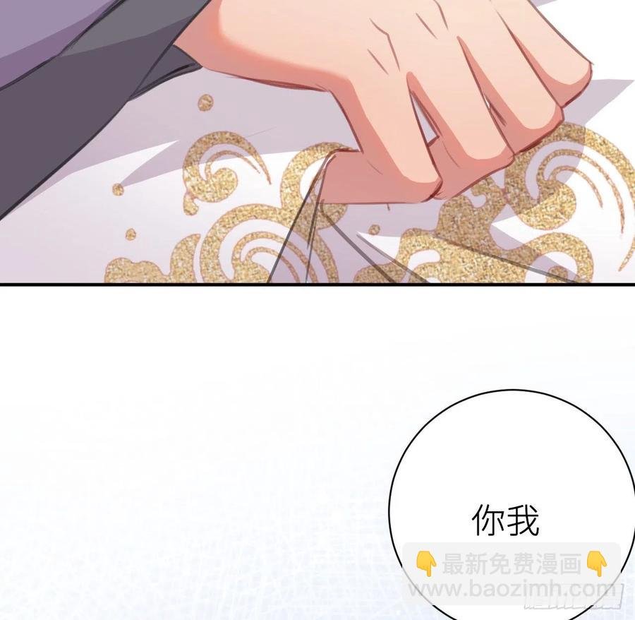 口嫌体直