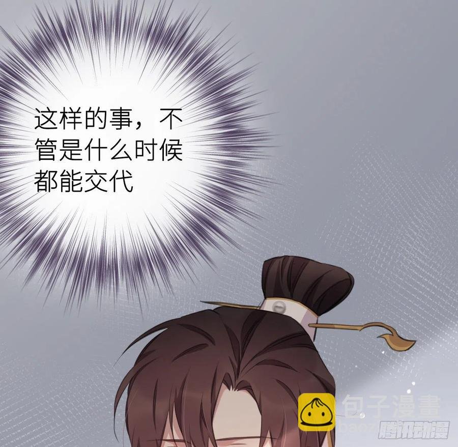 口嫌体直