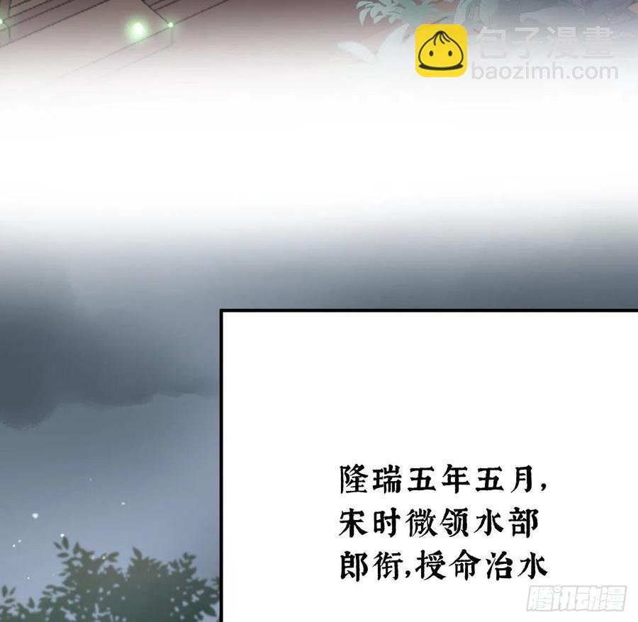 口嫌体直