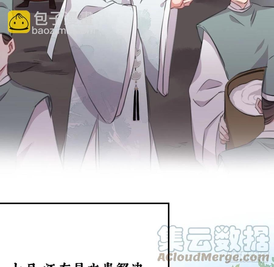 口嫌体直