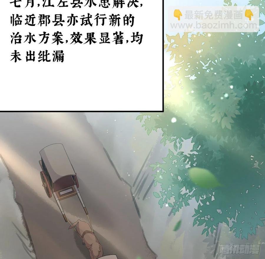 口嫌体直