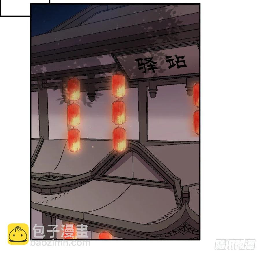 口嫌体直