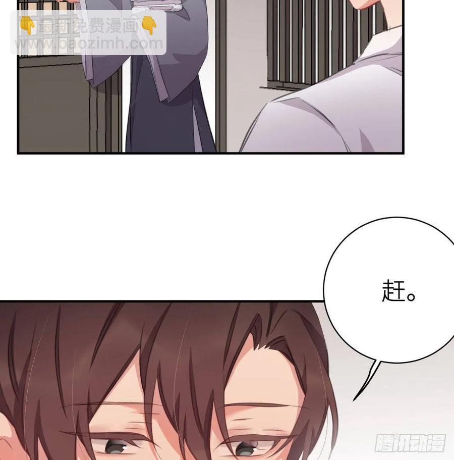 想他