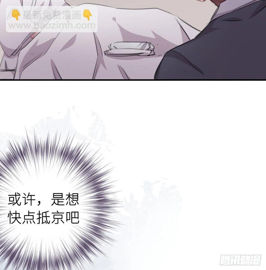 想他