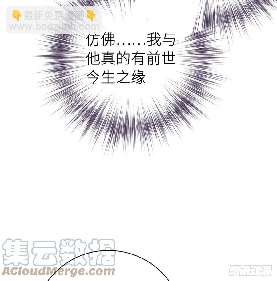 想他