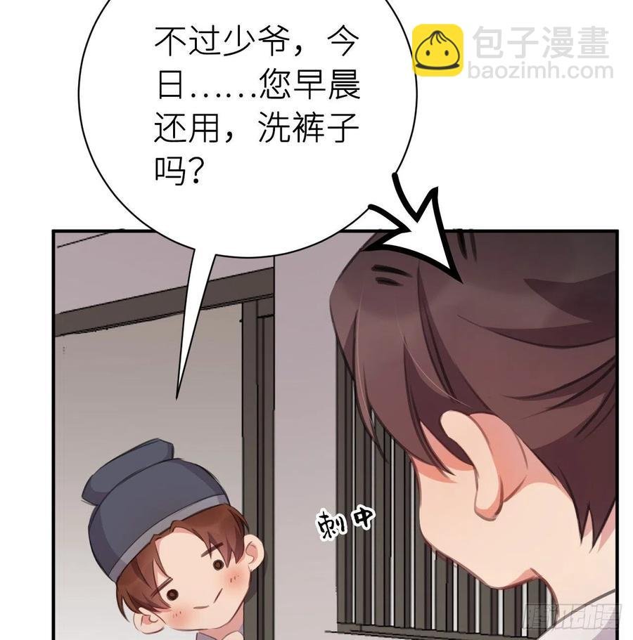 想他