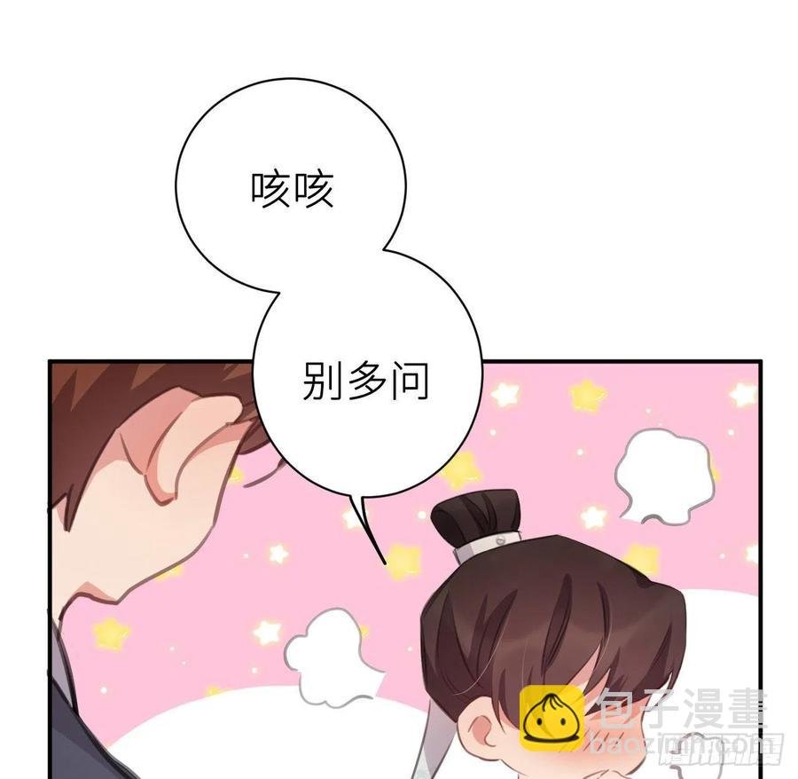 想他