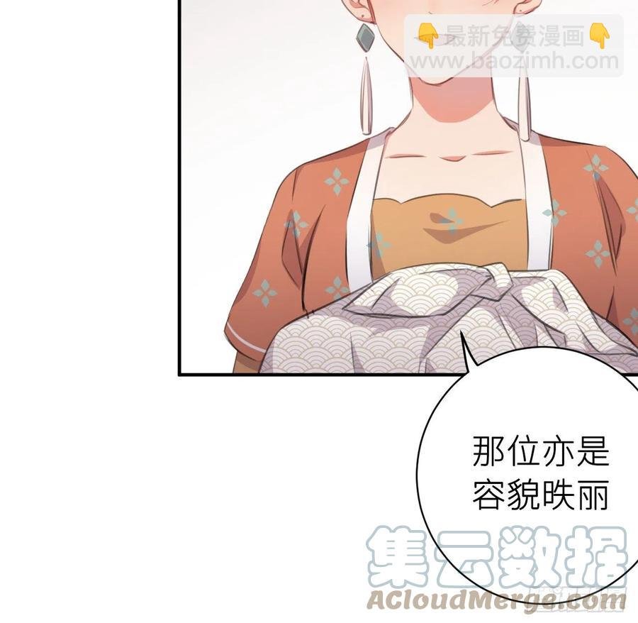 想他