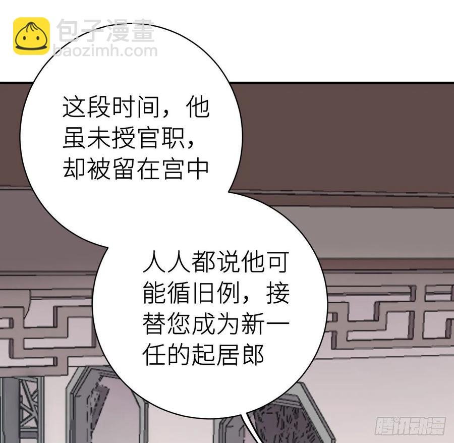 想他