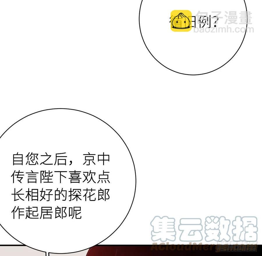 想他