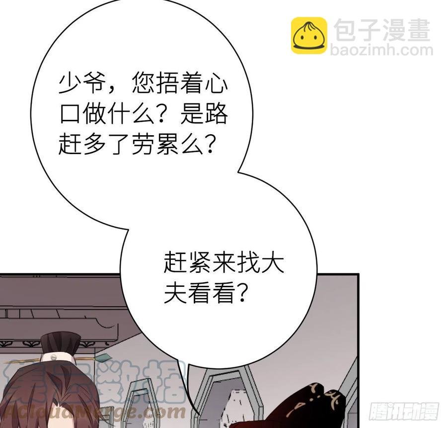 想他