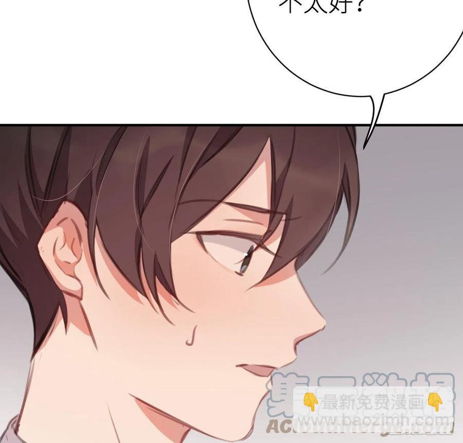 想他