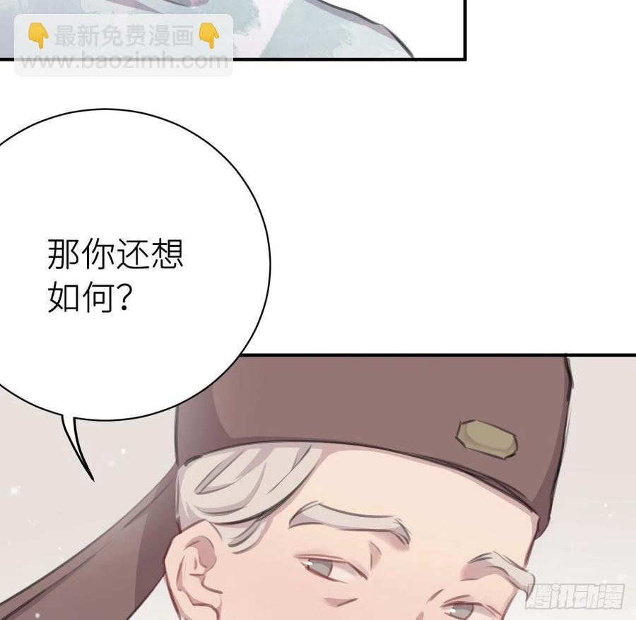 告诉他，你的心意