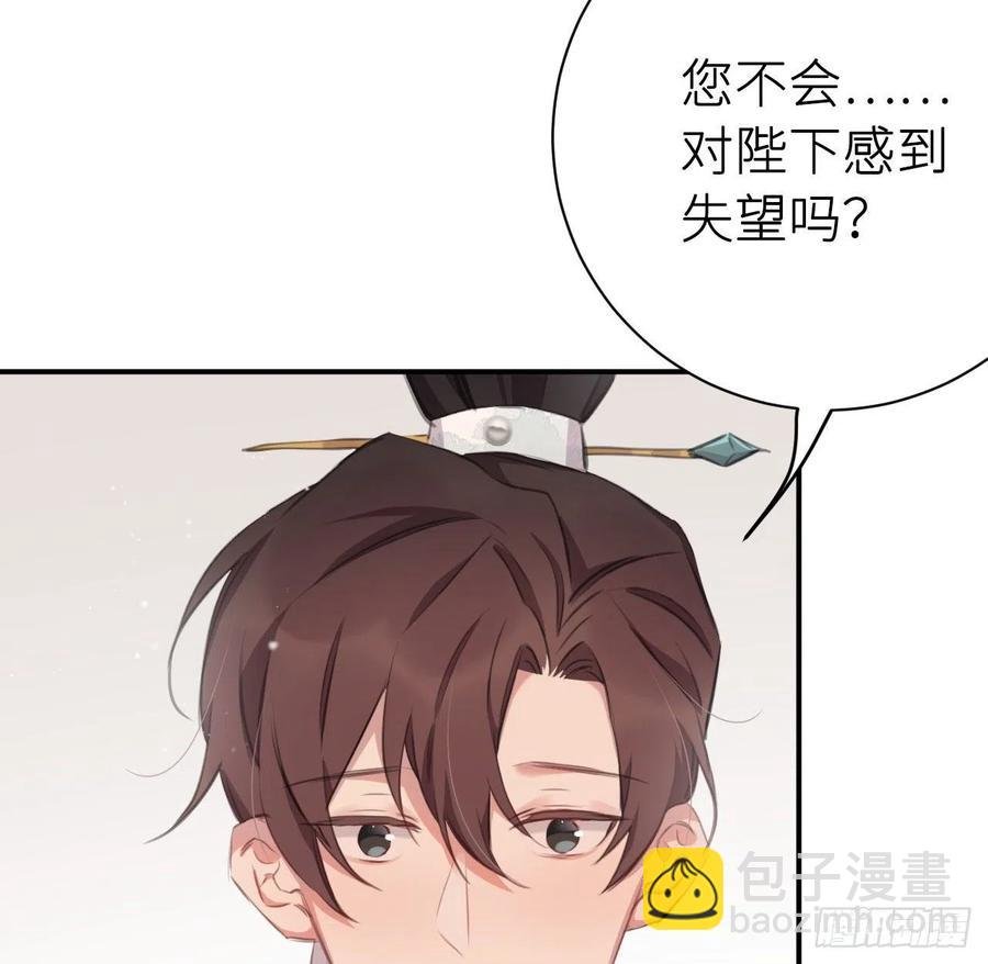 告诉他，你的心意