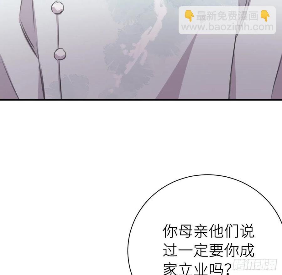 告诉他，你的心意