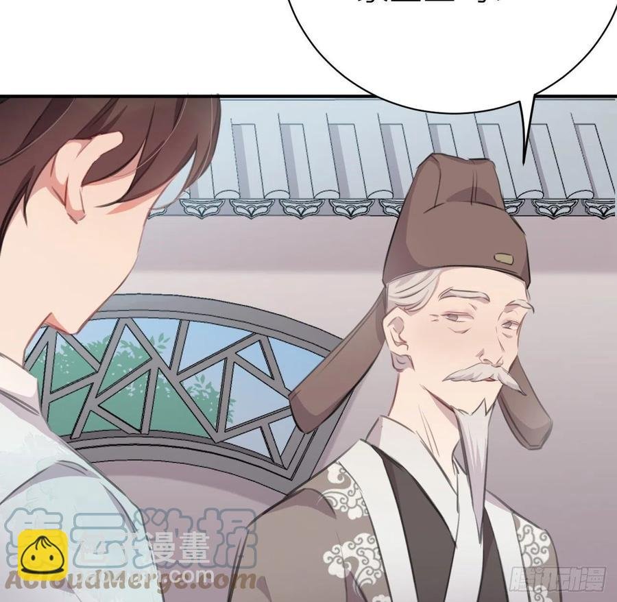 告诉他，你的心意