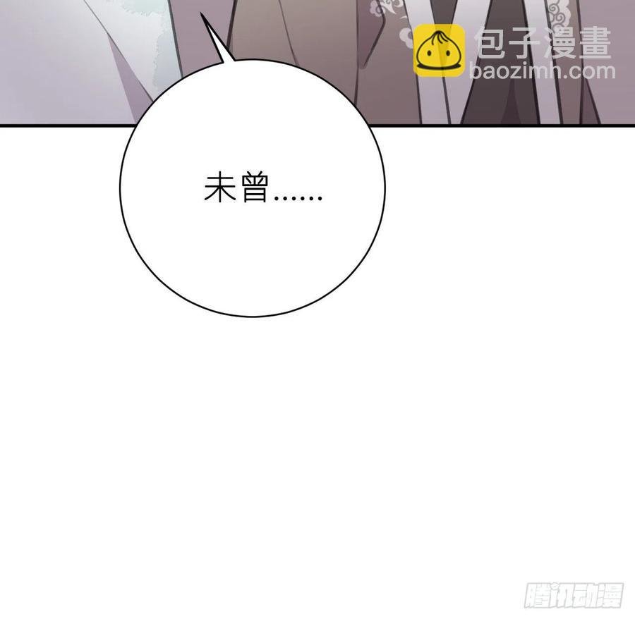 告诉他，你的心意