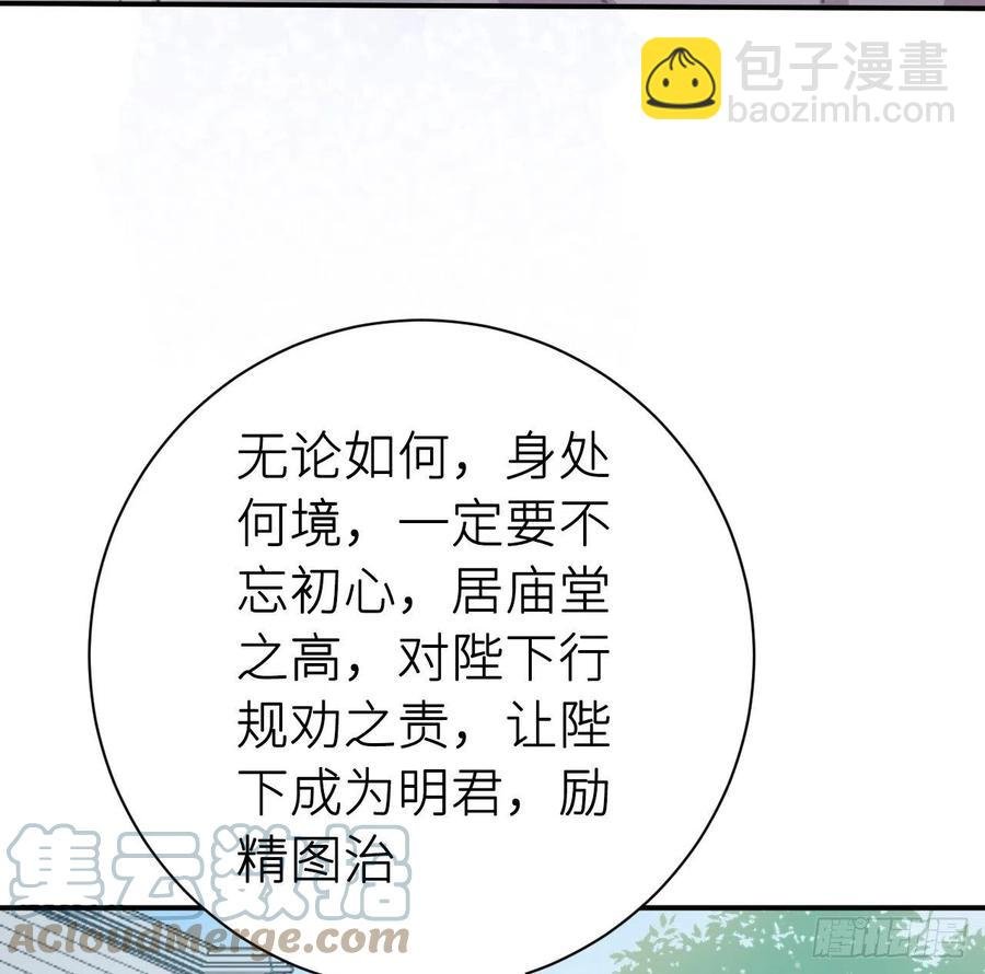 告诉他，你的心意