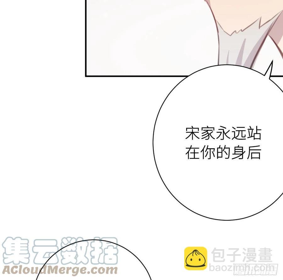 告诉他，你的心意