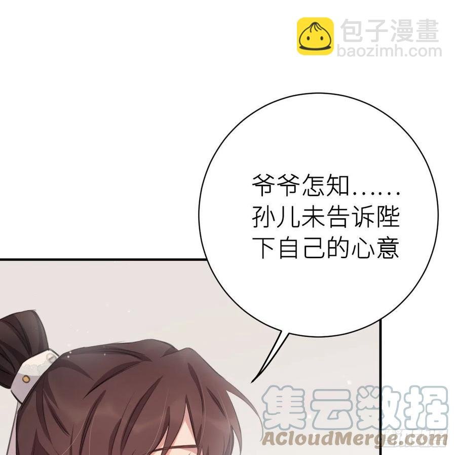 告诉他，你的心意