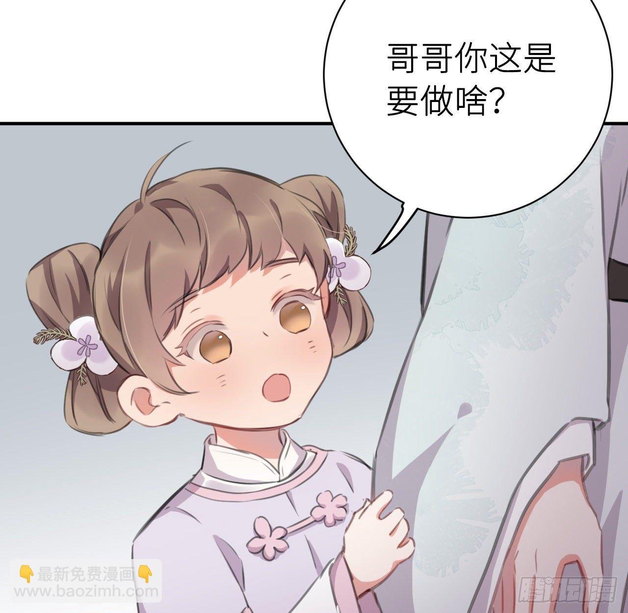 孙儿心悦陛下