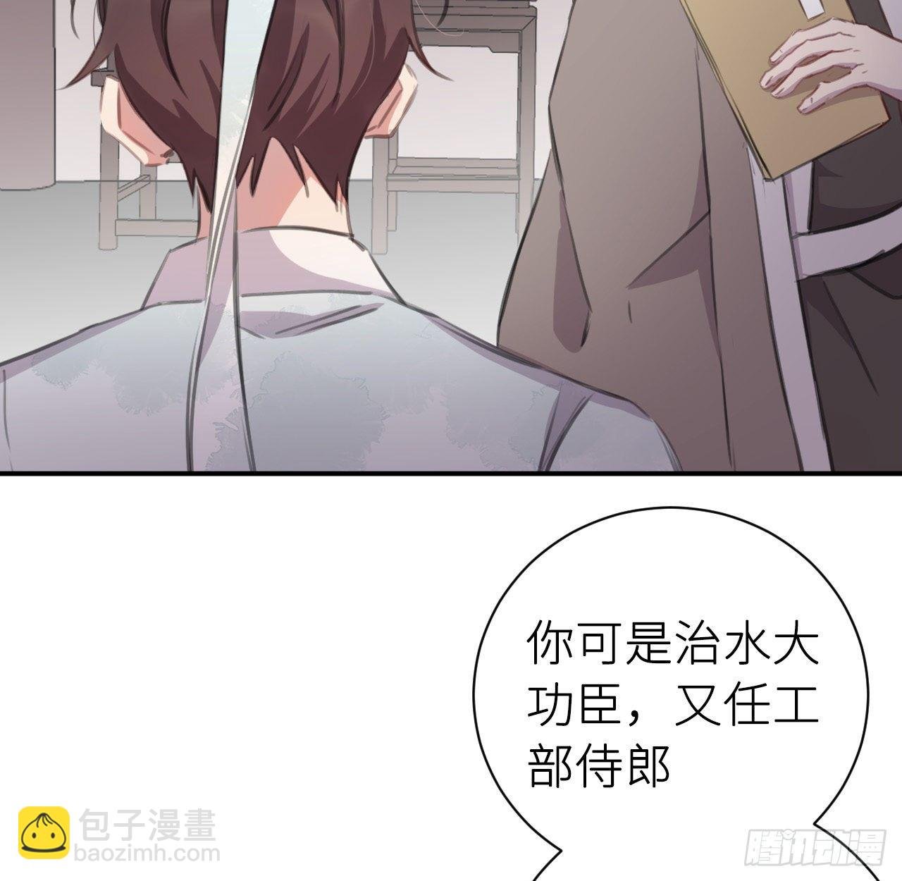 孙儿心悦陛下