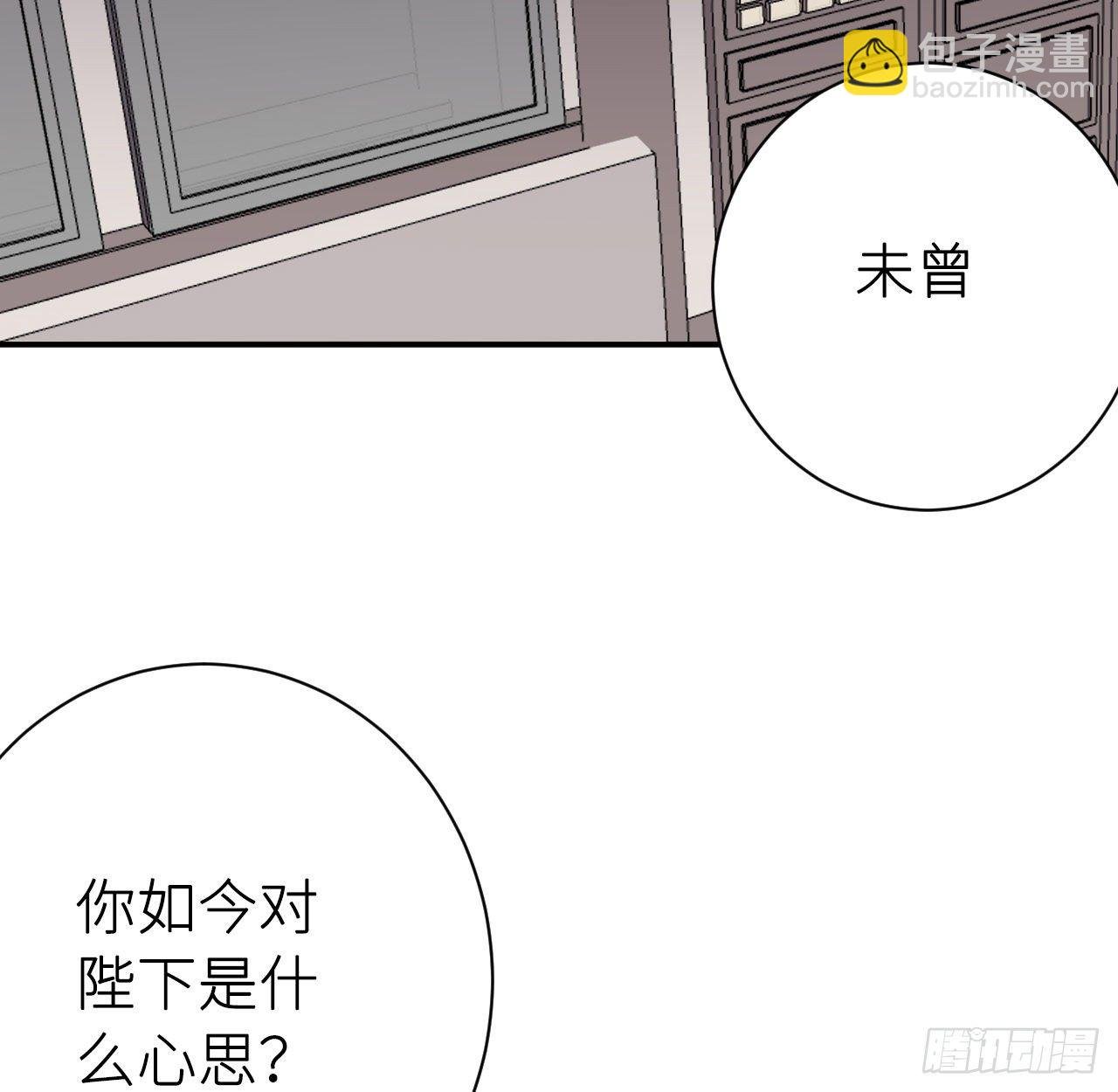 孙儿心悦陛下